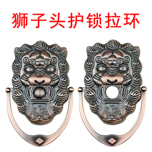 老防盗门小狮子头拉手兽头装饰 门锁狮子头保护罩 狮子头把手对开