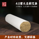 艾师傅4.0加粗手工雷火灸蕲艾条三年陈艾绒艾草艾灸条长 一支装