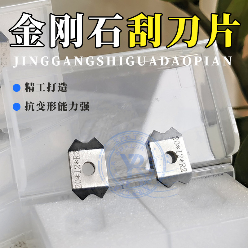 封边机焊接金刚石刮刀片规格齐全图片
