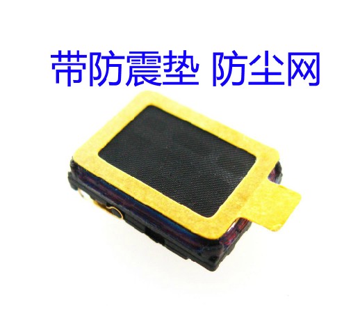 ÊÊÓÃÓÚHTCÊÖ»úEVO 4G Åùö¨ÑïÉùÆ÷ X315e G21 Z510DÌýͲÀ®°È