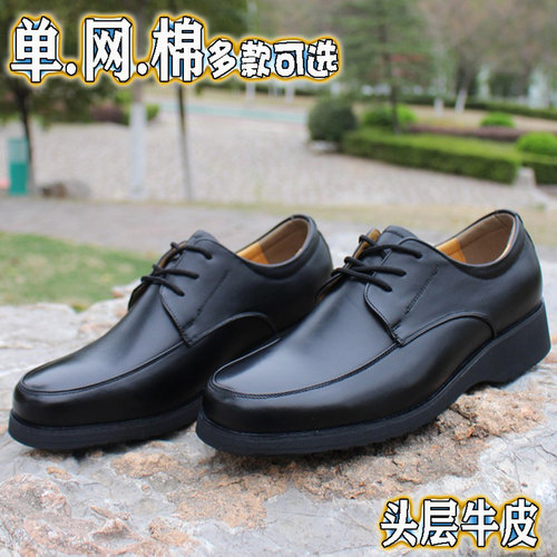 商务皮鞋男牛皮职业装通勤男鞋