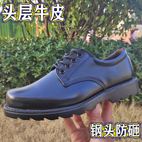 钢头防砸工装鞋厚底防穿刺真牛皮