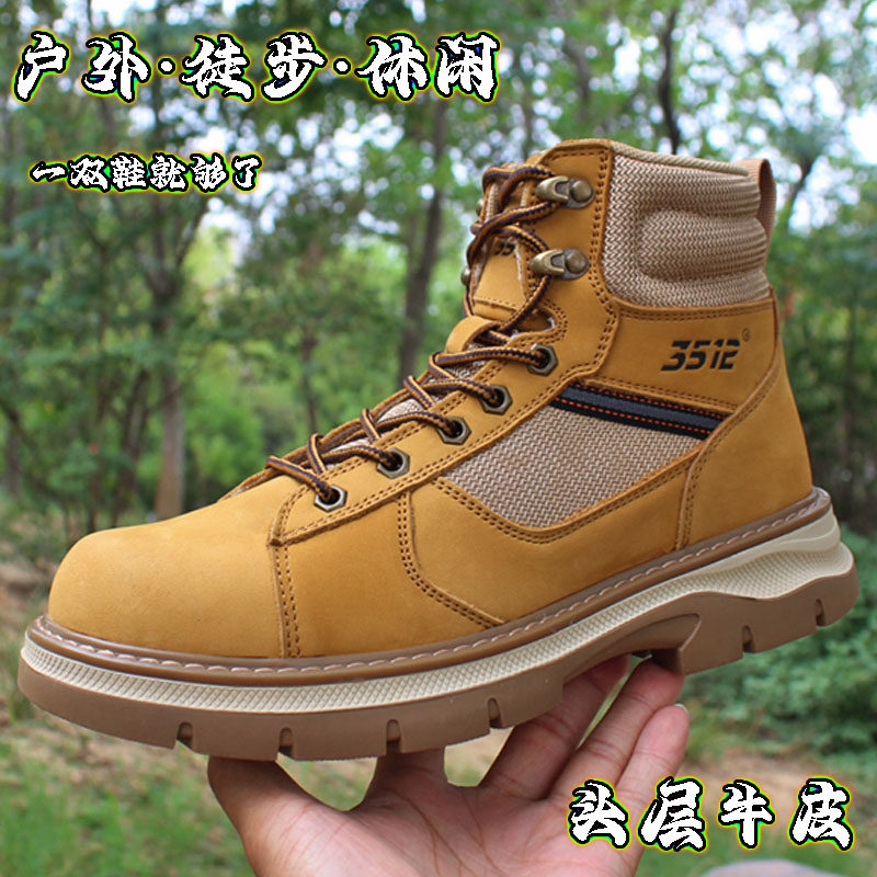 新款短靴男秋冬款大黄靴真皮中帮英伦风户外休闲工装靴男款马丁靴