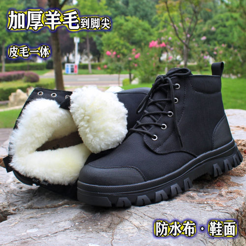 纯羊毛棉靴男加厚东北大棉鞋靴子