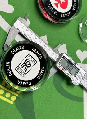 DEALER德州扑克庄码庄家位庄牌庄片压牌片庄位牌button指示牌