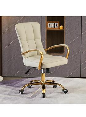 轻奢电脑椅家用办公椅舒适久坐卧室老板椅靠背沙发座椅升降转椅子