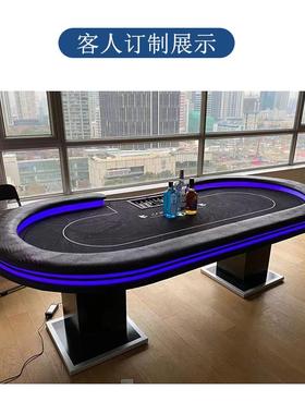 工厂直销德州扑克桌子带遥控LED灯可定制折叠棋牌室用面布垫筹码