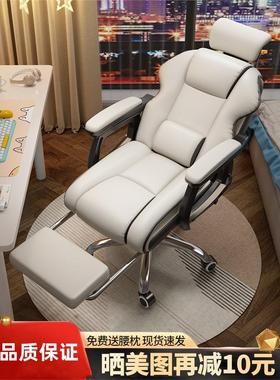 德州扑克椅家用电脑椅直播升降椅书房靠背办公椅