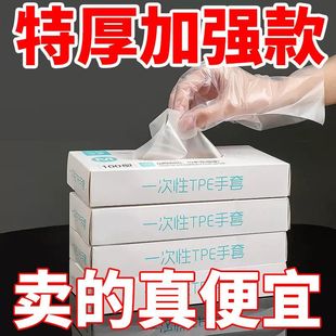 抽取式 一次性手套食品级耐用加厚防油塑料薄膜厨房家用盒装