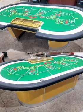 定做斗牛超牛桌扑克牌游戏台子锥形腿结实稳固棋牌室筹码桌