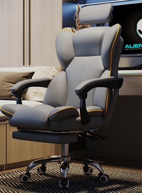 德州扑克椅主播升降座椅家用舒适久坐电竞椅靠背沙发椅子