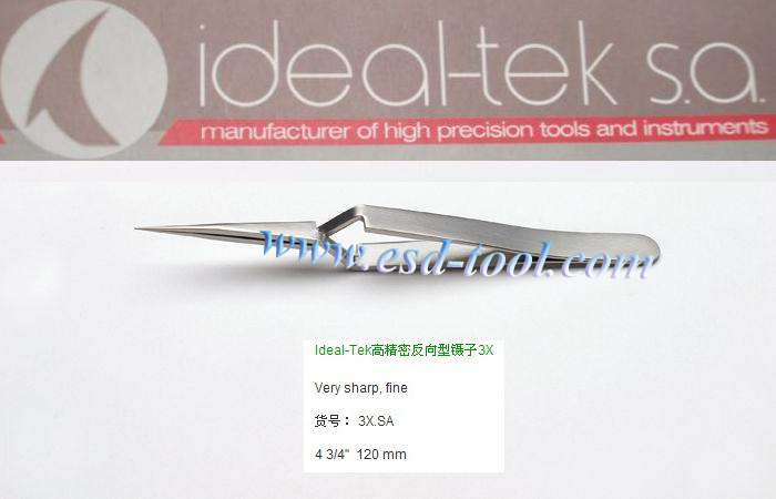 瑞士进口 IDEAL-TEK 3X.SA镊子 高弹性 不锈钢尖头反差 夹子 钳子