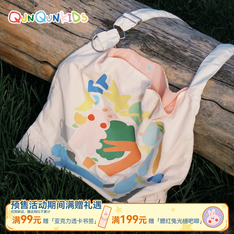 张皓宸同款大容量包双层单肩包
