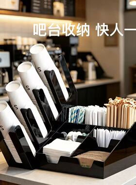 咖啡奶茶店黑色亚克力收纳架纸杯架取杯架吧台纸巾吸管收纳盒商用