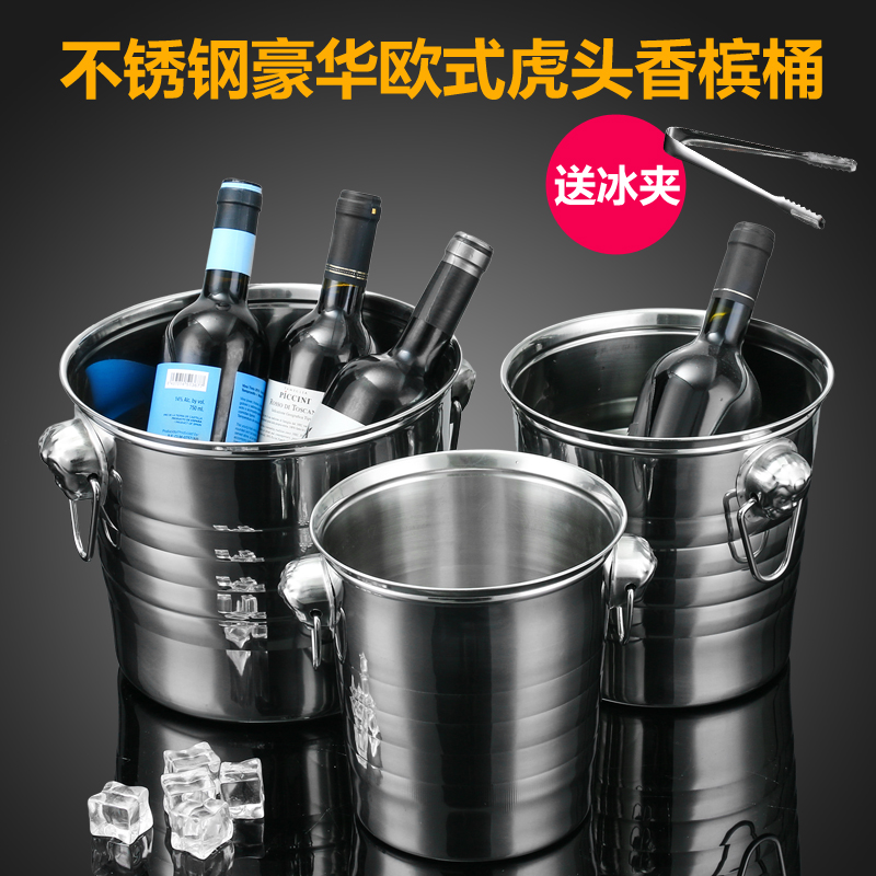 不锈钢加厚冰桶酒吧商用装红酒