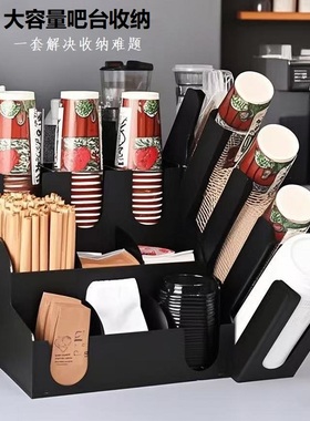 咖啡奶茶店黑色亚克力收纳架纸杯架取杯架吧台纸巾吸管收纳盒商用