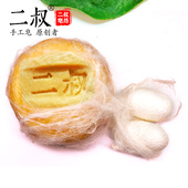 招牌 冷制手工皂清洁控油洗脸肥皂洁面皂 天然蚕丝皂