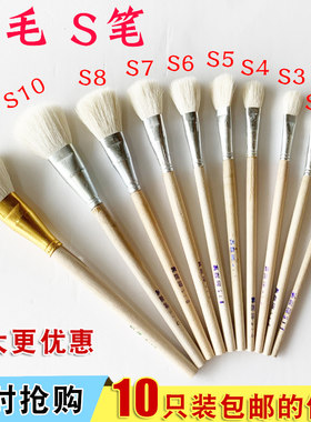 优质石膏专用顺邦毛笔