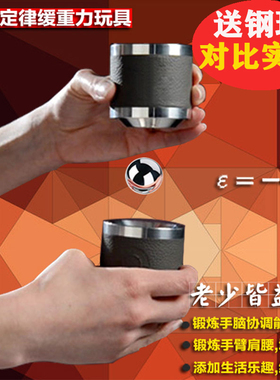 FEELFLUX慢重力魔力磁球趣味科技创意益智玩具楞次定律实验演示器