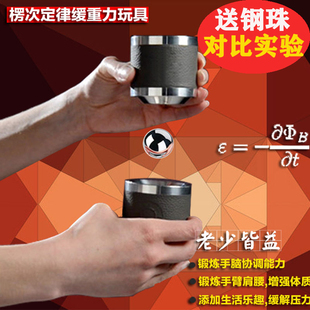 FEELFLUX慢重力魔力磁球趣味科技创意益智玩具楞次定律实验演示器