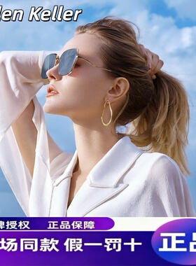 海伦凯勒潮流时尚墨镜女士高级感偏光大框太阳镜女防紫外线H2118