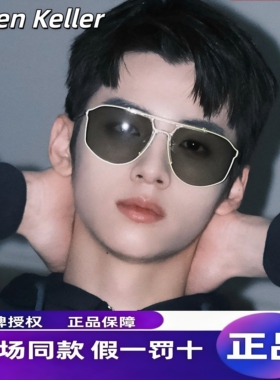 海伦凯勒个性优雅百搭防晒太阳镜