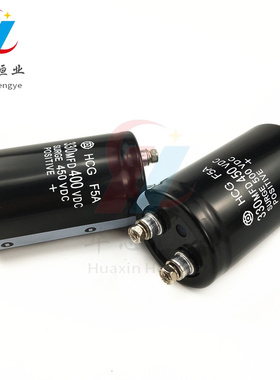 全新日立330MFD450VDC HCG F5A 焊机逆变器 直流电容 400V330UF