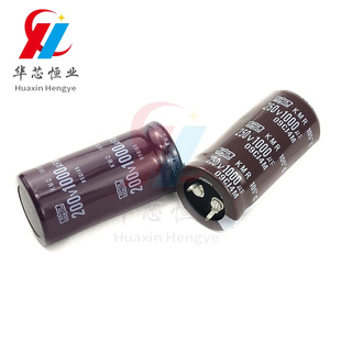 全新 200v1000uf电容 250v1000uf 黑金刚30X40 22X50 25X35/45/50