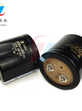 全新日立 FXR3 5600MFD 400VDC 变频器电解电容 450V5600UF 现货