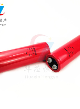 全新ltlcond AYUX-HR 450V5000UF 艾特康高压电解电容 带底部螺栓