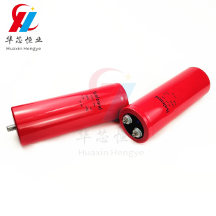 全新ltlcond AYUX-HR 450V5000UF 艾特康高压电解电容 带底部螺栓
