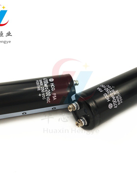 全新日立4700MFD200VDC HCG F5A 焊机逆变器 滤波电容 250V4700UF