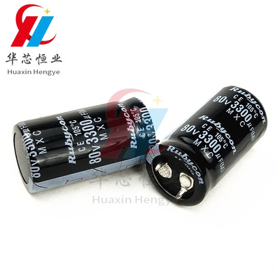 全新80v3300uf 红宝石电解电容3300UF80V 22*50 25*50原装 硬脚