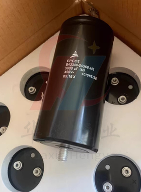 EPCOS B43340-S5568-M1逆变器铝电解电容450Ｖ5600UF 底部带尾柱