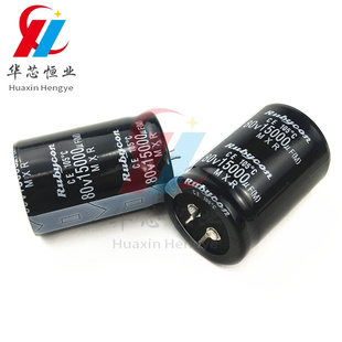 日本进口红宝石 80V15000UF铝电容电解 15000uf80v音频滤波 35X50