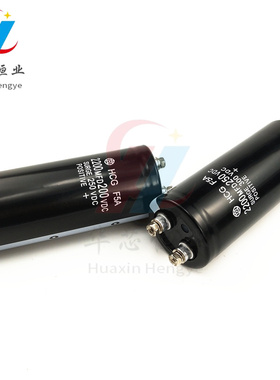 全新日立3300MFD200VDC HCG F5A 焊机逆变器 滤波电解 250V3300UF