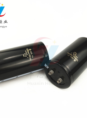 HCG FA 12000MFD 400VDC 全新原装日立电解电容器 450V12000UF