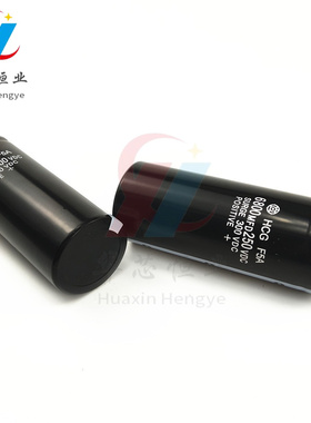 全新日立6800MFD200VDC HCG F5A 焊机逆变器 滤波电容 250V6800UF