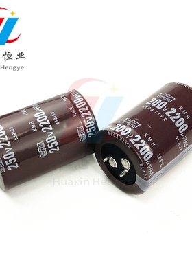 全新200V2200UF电解电容 250V2200UF 35X50 35X60日本黑金刚35*40