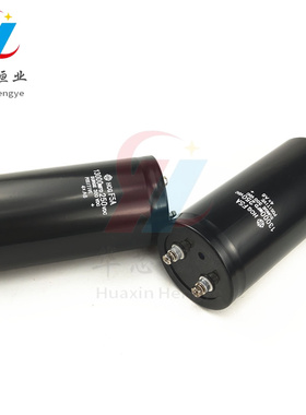 全新原装日立 HCG F5A 13000MFD 200VDC 电解电容器 250V13000UF