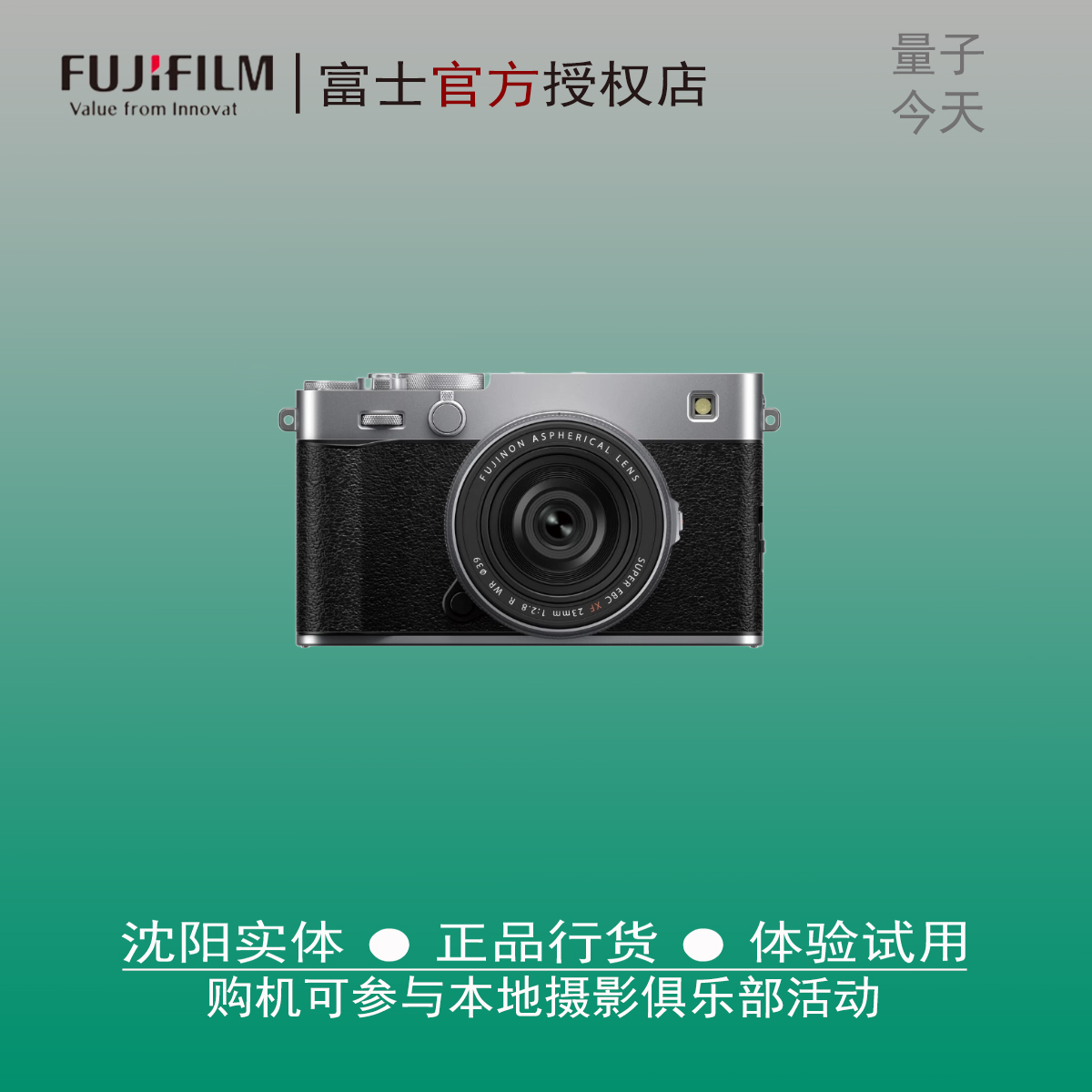【新品】富士X-E5无反数码相机旁轴复古美颜vlog视频xe5微单相机