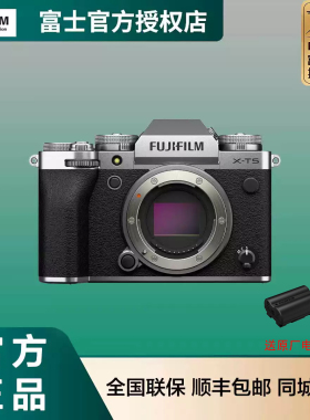 【现货速发】富士新品Fujifilm/富士X-T5/XT5 旗舰微单