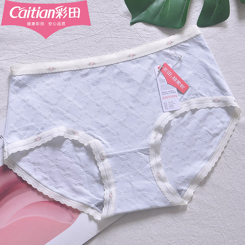 彩田女三角裤轻薄立体蕾丝花边