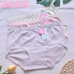 三条装A105无缝高级锦纶丝柔软女士中腰内裤纯色高弹力再生纤维裆