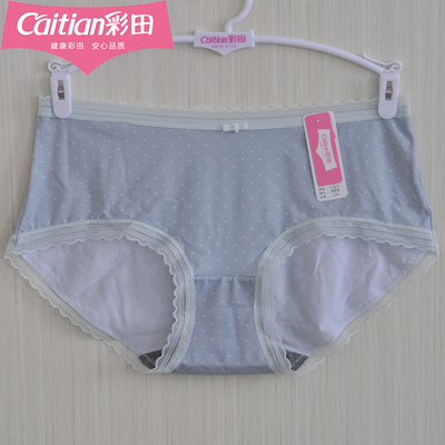透气彩田冰丝女士抑菌蝴蝶结底裤