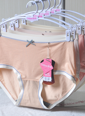 彩田内裤女时尚甜美透气无痕亲肤裸感包臀抑菌裆32116中腰平角裤