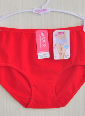 女中花内裤女纯色简约舒适棉高腰包臀透气加大码女士底裤28031