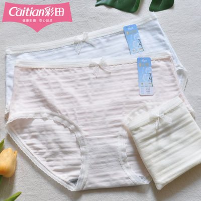 彩田女三角裤包臀透气石墨烯抑菌