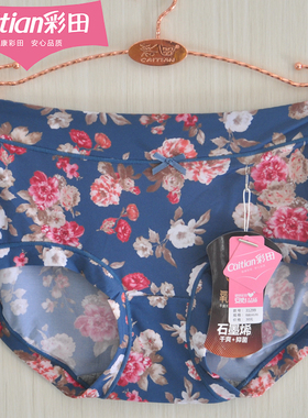 夏季彩田内裤女士薄款冰丝31299石墨烯底裆包臀中腰底裤高腰31301