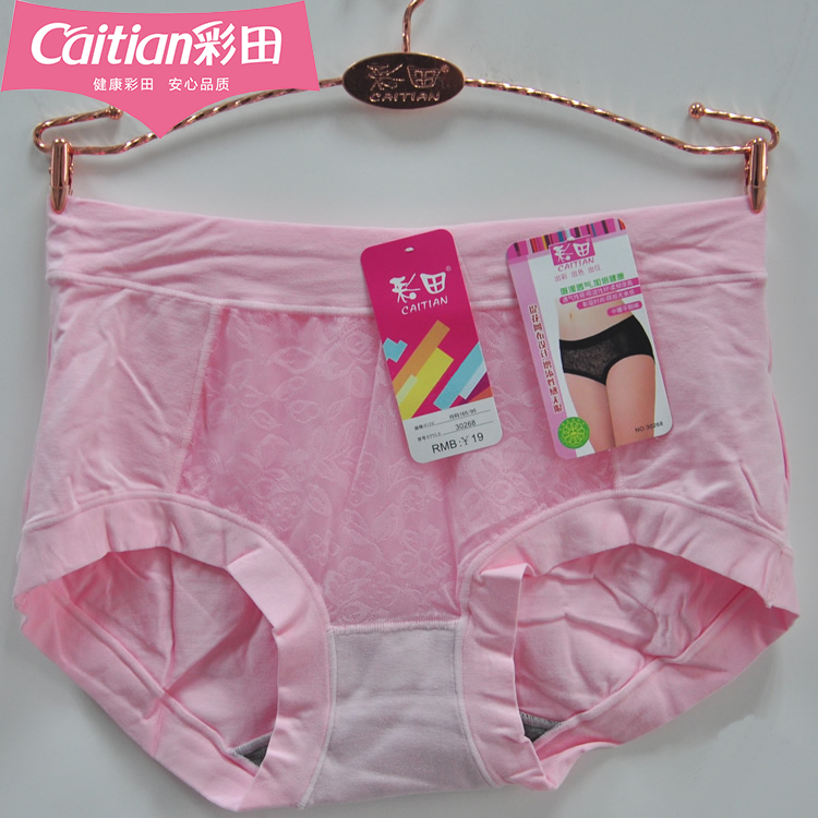 彩田莫代尔女士透气石墨烯裆内裤